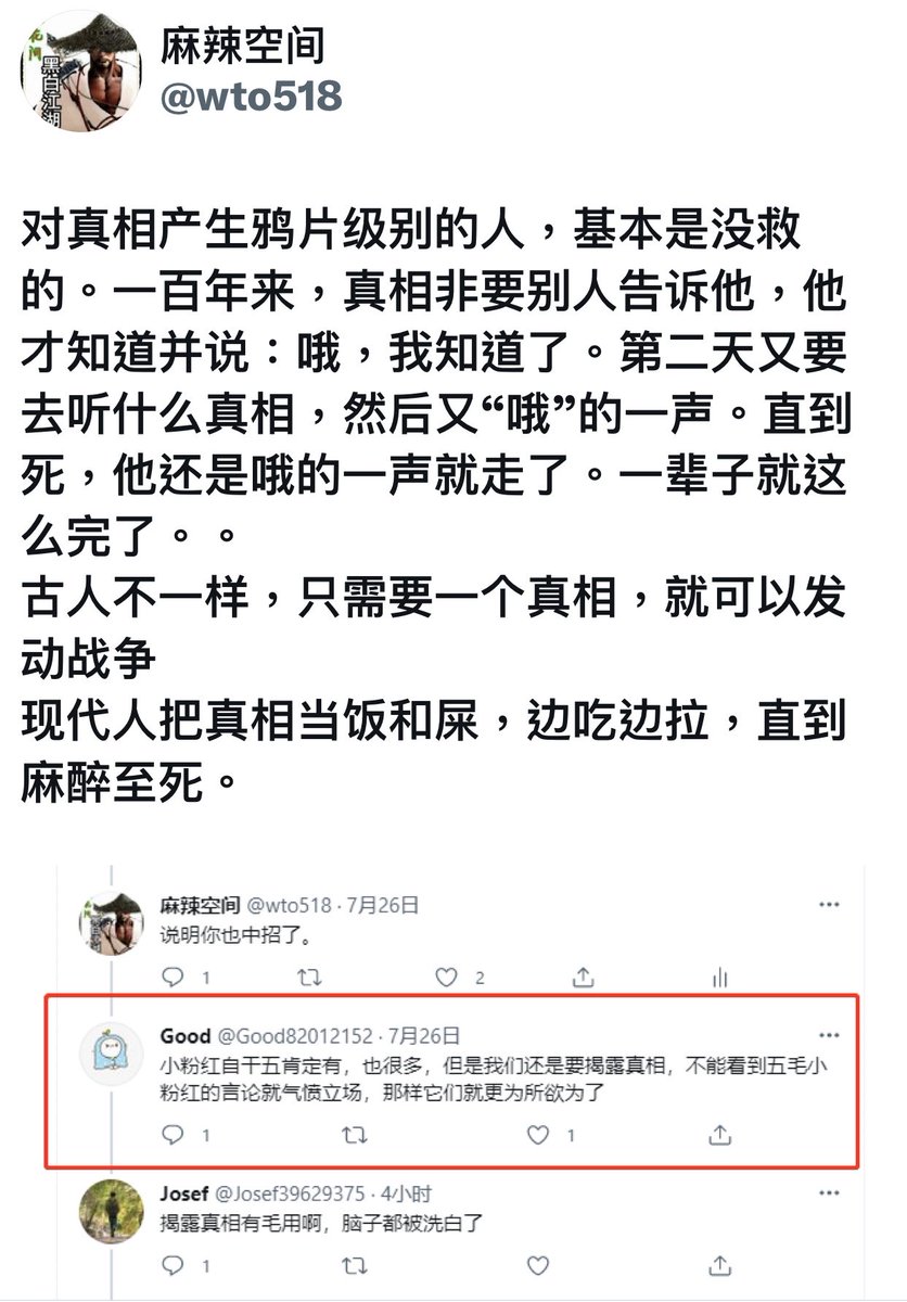 武装 武装灭共 武装肢解中国‼️