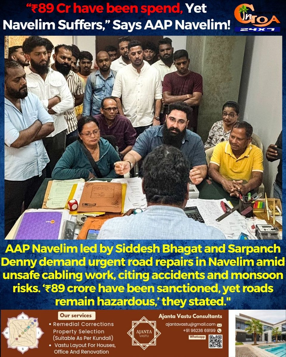InGoa24x7's tweet photo. “₹89 Cr have been spend, Yet Navelim Suffers,” Says AAP Navelim!
#goa #goanews #croresspent #roadrepairs #cablingwork #nomsoonrisk https://t.co/qFPE7QlAbh