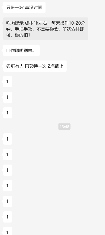 mr_doufu's tweet photo. 天塌了兄弟们

web2的那群人来进军  #Binance  Alpha了

他们来瓜分我们的蛋糕了