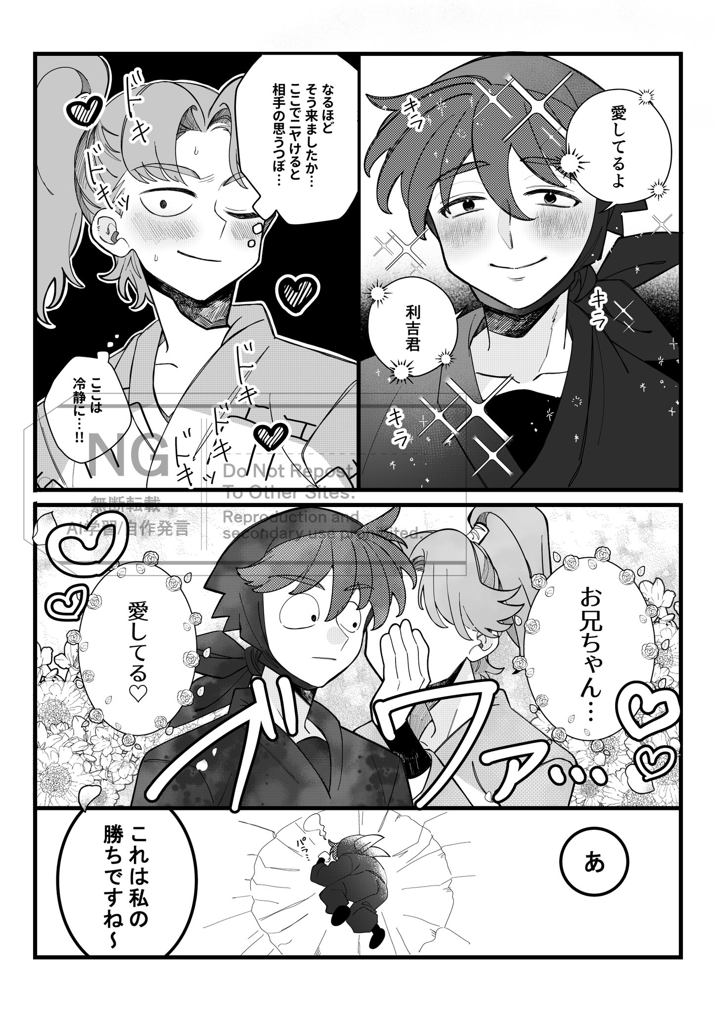 ちゃんた on X: 