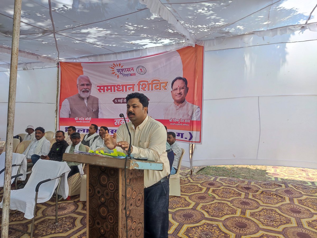 जल संरक्षण एवं संवर्धन अभियान के तहत् समाधान शिविर स्थल फूलपुर विकासखण्ड बैकुंठपुर में जल के सरंक्षण के लिए जागरुकता अभियान आवा पानी झोकी की जानकारी शिविर में आये जनसमुदाय को दी गई ।
जल है तो कल है