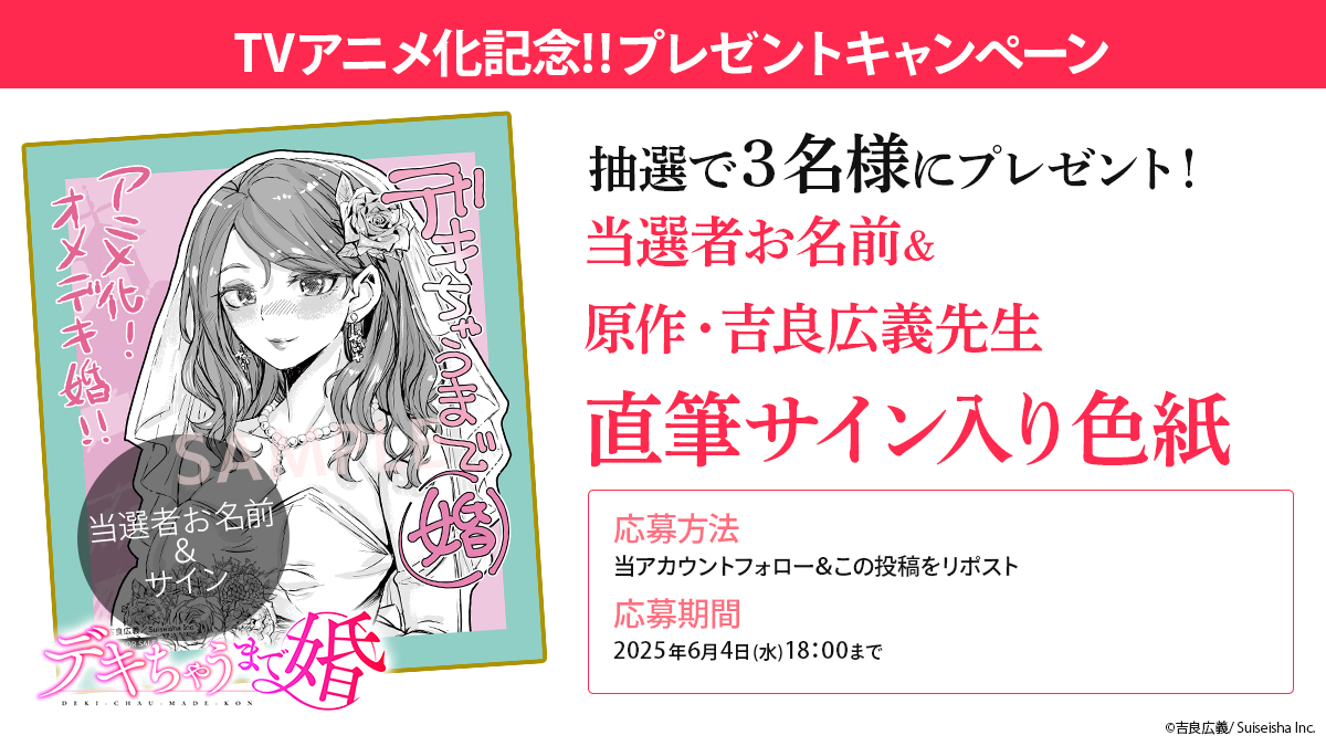 当たりますように🙏🍀🎯⛩️ご縁がありますように🙏🍀🙇めっちゃ欲しい