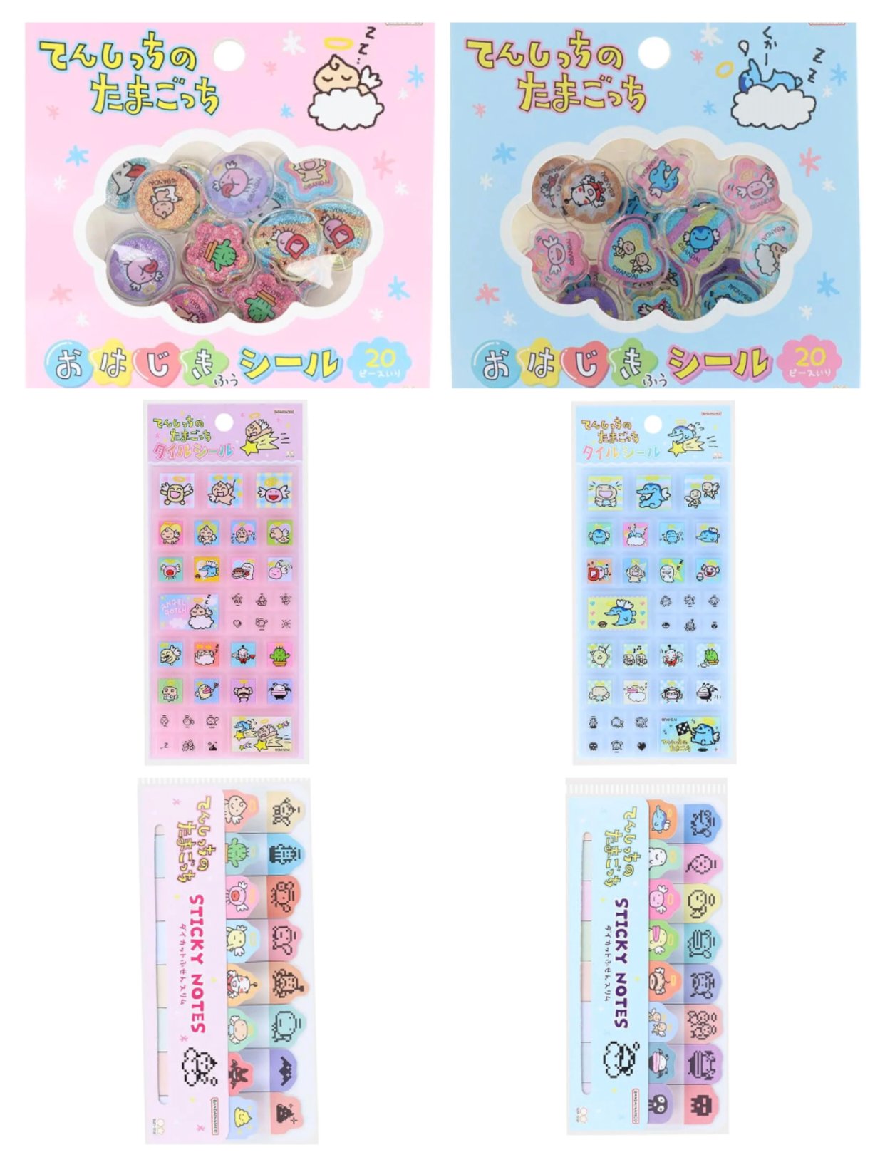 てんしっちのたまごっちケース　シール付き 楽天市場】新品 バンダイ てんしっちのたまごっち ケース オスっ