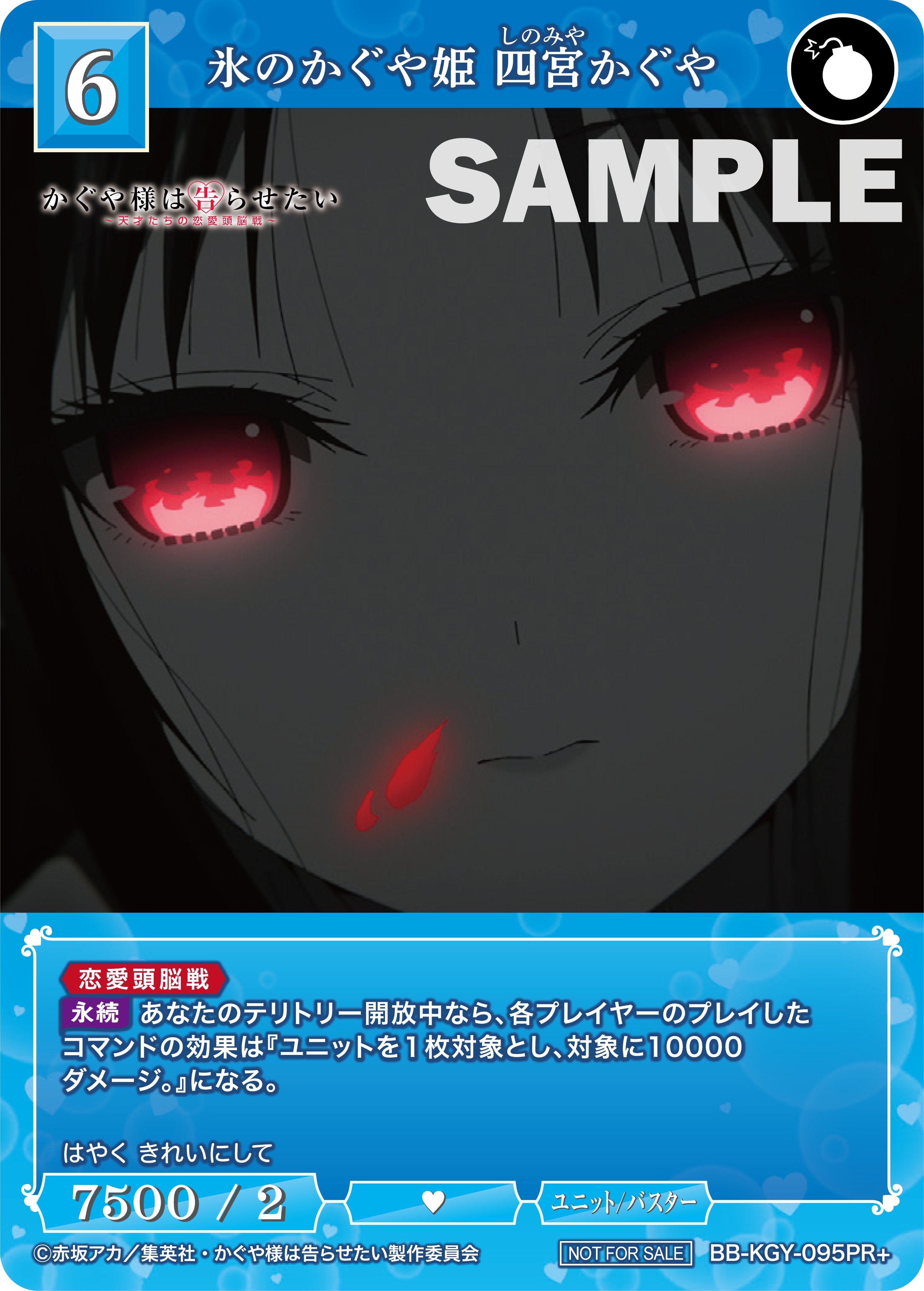 ビルディバイド公式サイト