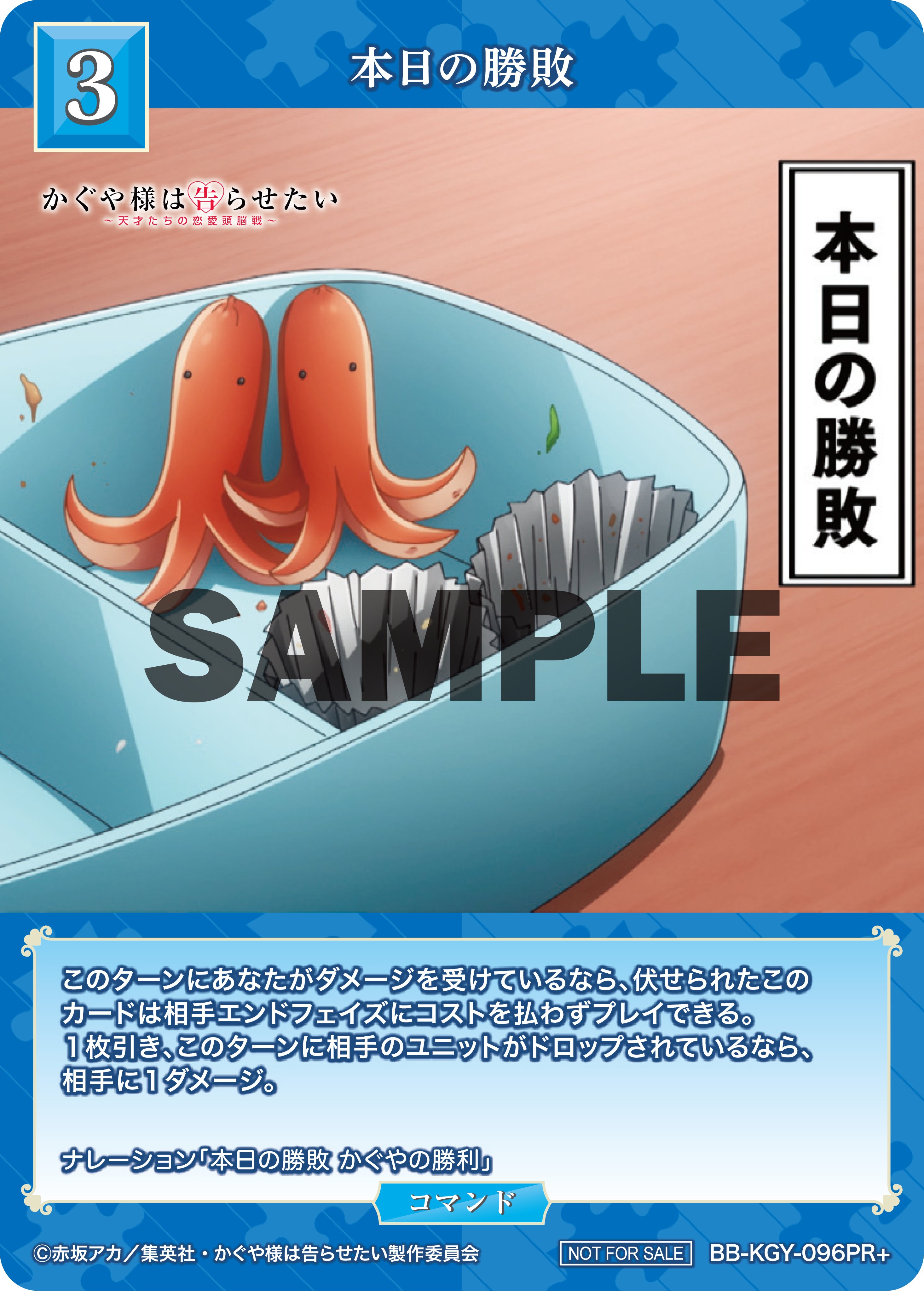 TCG×オリジナルアニメーション「ビルディバイド」【公式