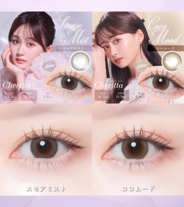 カラコン通販モアコンタクト【公式】 tweet media