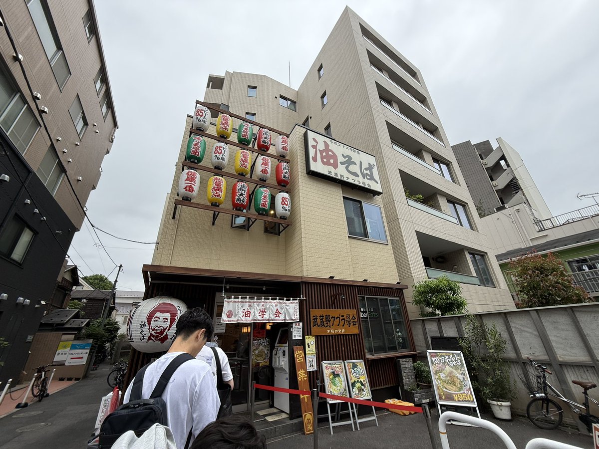 baba_keizai's tweet photo. 【#馬場経ランチ】
反省しかなかった武蔵野アブラ學会「デス油そば」のリベンジとして、同じく100ハイコラボ「100万ボルト油そば」を食す。口の中のしびれが脳まで届き、一日も早く100ハイを歩きたく なってしまう逸品でした。でも慣れるまでは注意が必要！！まさに油断大敵… https://t.co/NTAVv9dZRr