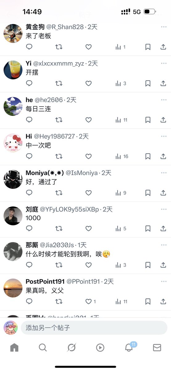 中奖的带截图私信来！
