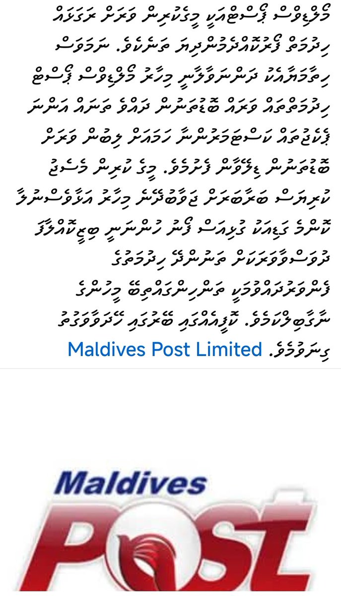 Abdulla Jamsheed tweet media