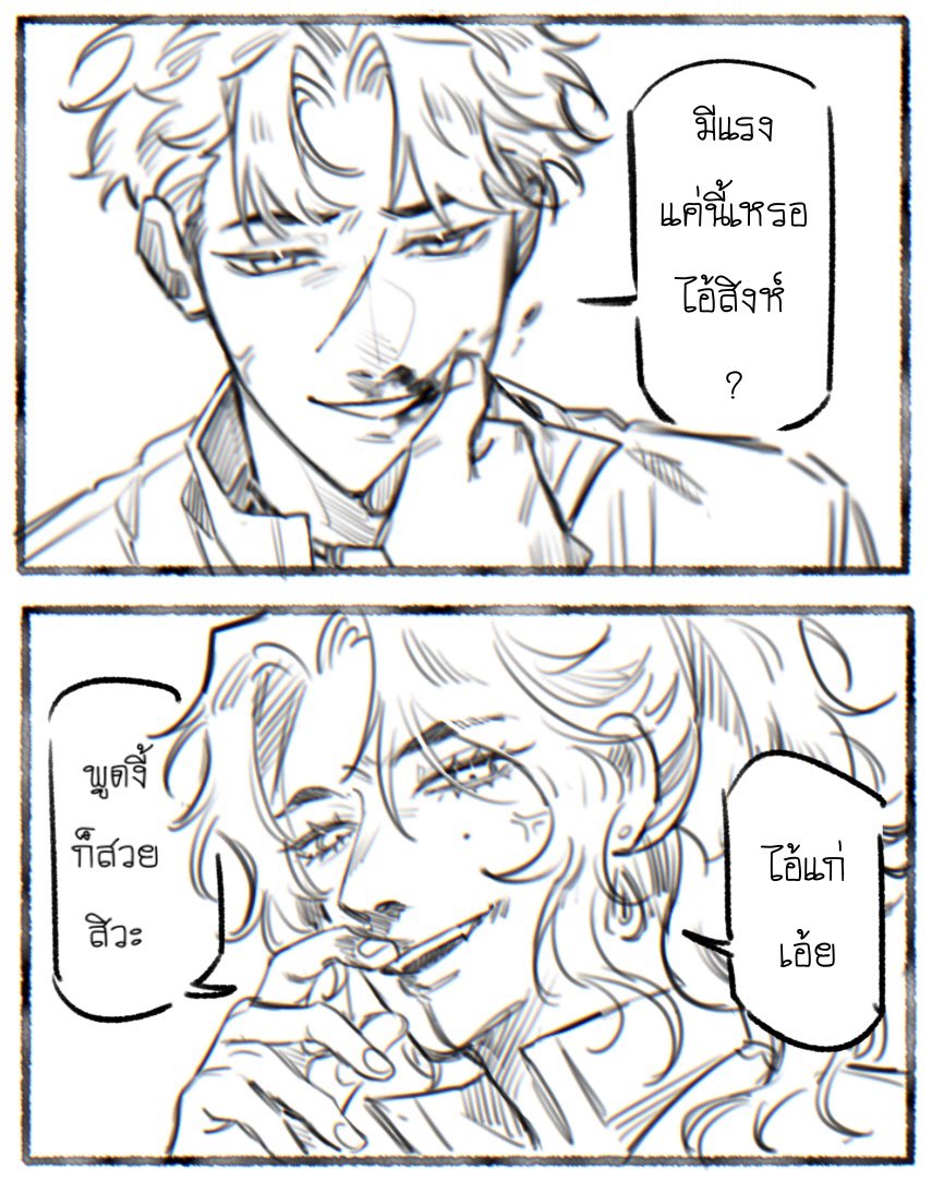 ༄ ชัด (ผปค.ฝึกงาน) tweet media