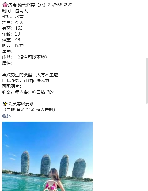 全国最大的字母圈交友圈包养圈交友平台会员制，有城镇，卡经济，百万起的俱乐部。感兴趣的了解请查看个人主页入口！   #字母圈交友 #海外聚会 #热浪平台 #字母圈平台 #约炮平台 #包养平台 https://t.co/HjIB9eLPXl