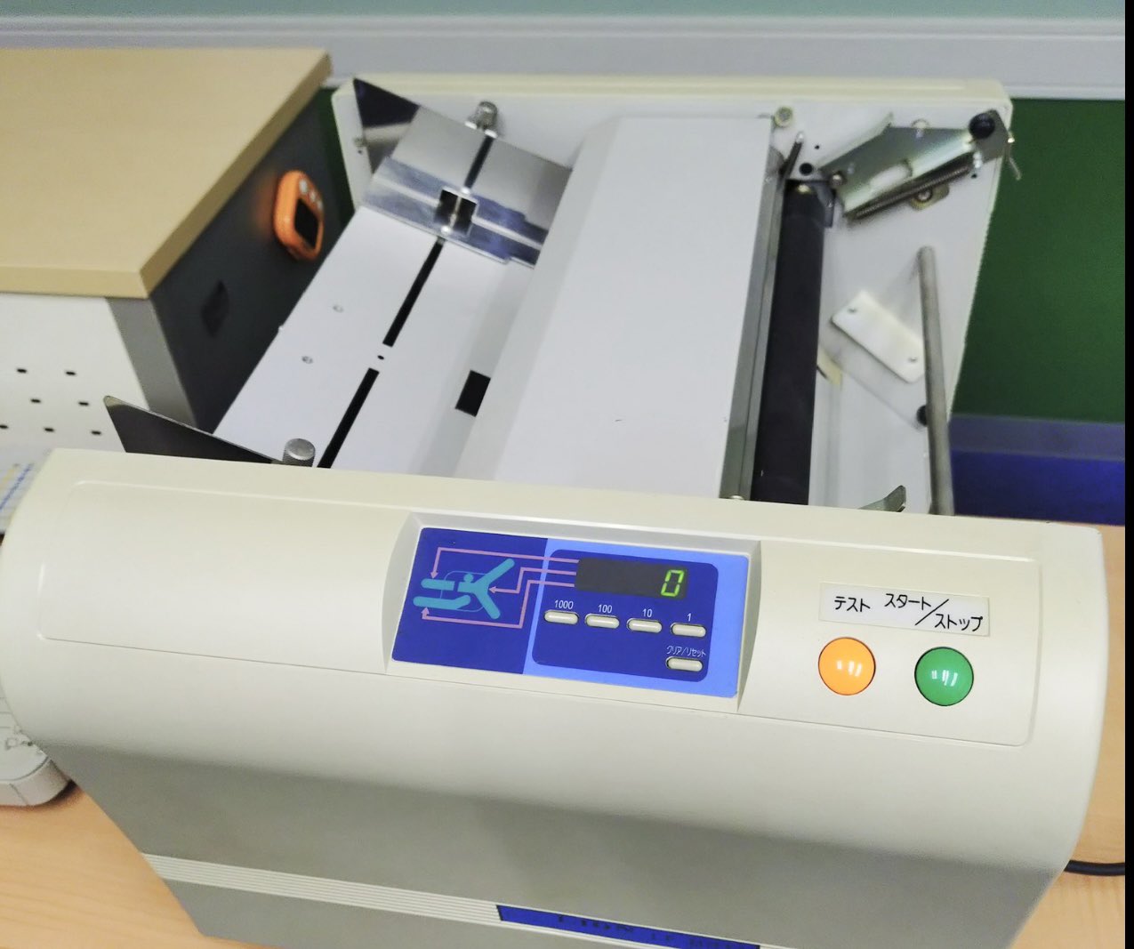 全自動紙折機 株式会社ライオン事務器 LF-821N