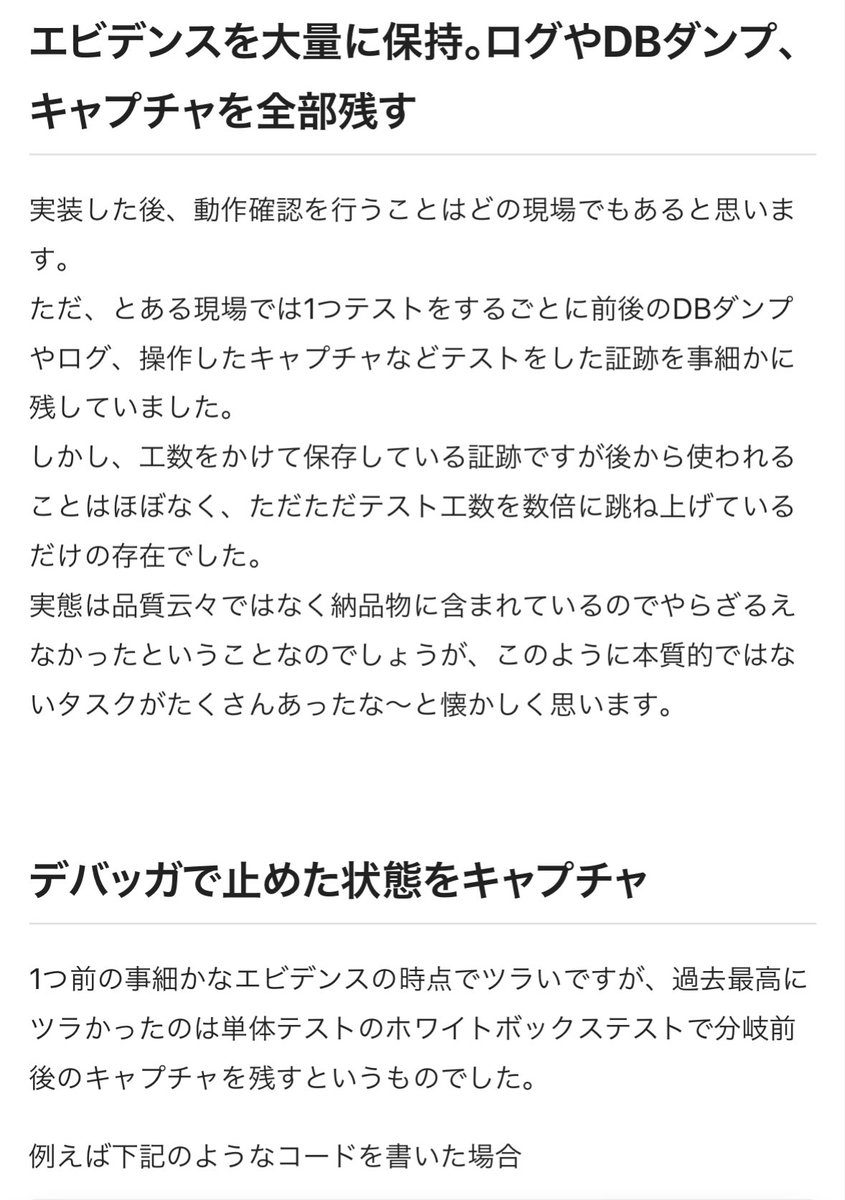 ❌受験(❁ᴗ͈ˬᴗ͈)　集中力開発 kAzukI. AI freak (@kazukitatsumoto) / X