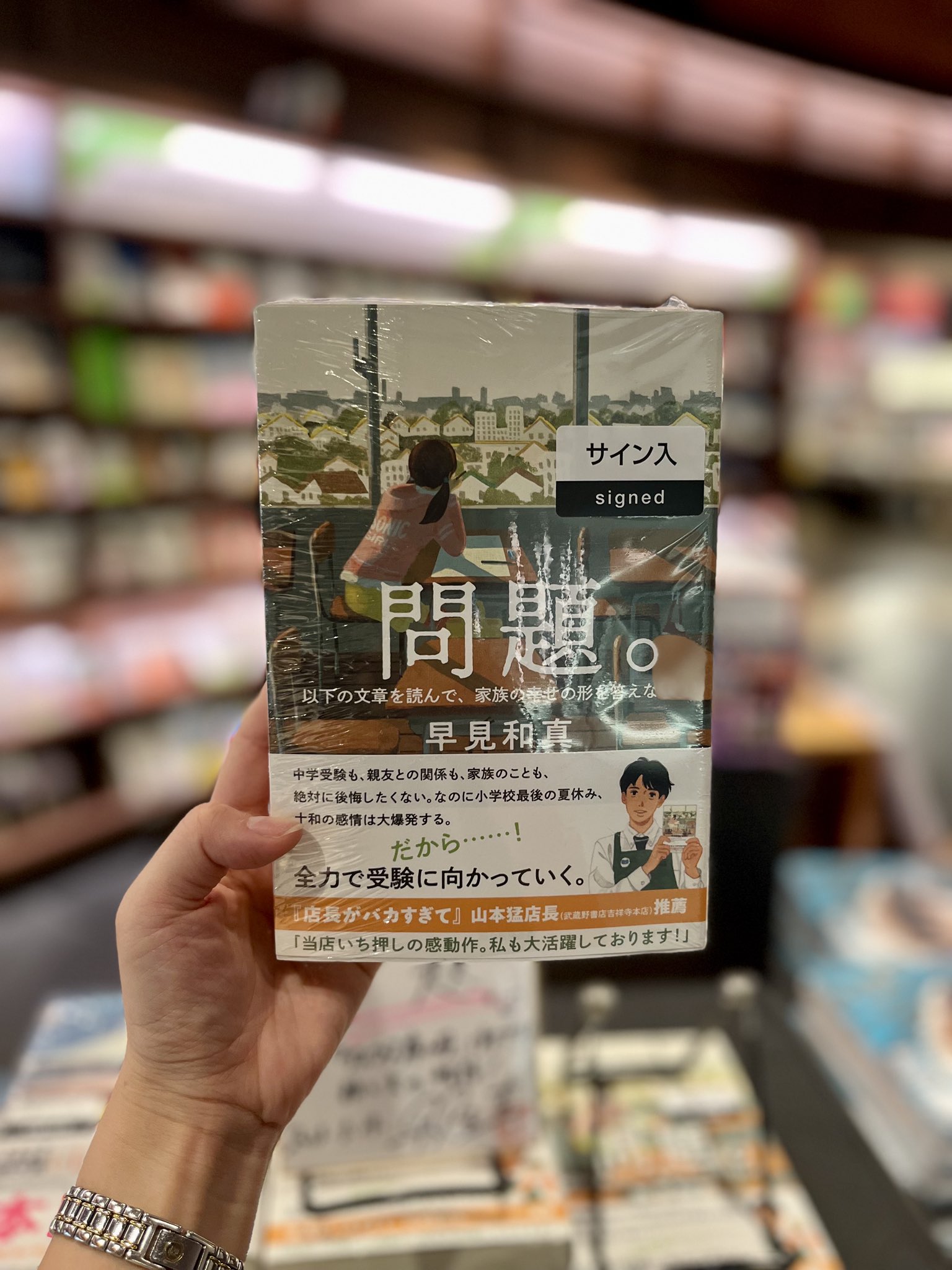 角川春樹事務所 書籍【公式】 (@harukibunko) / X