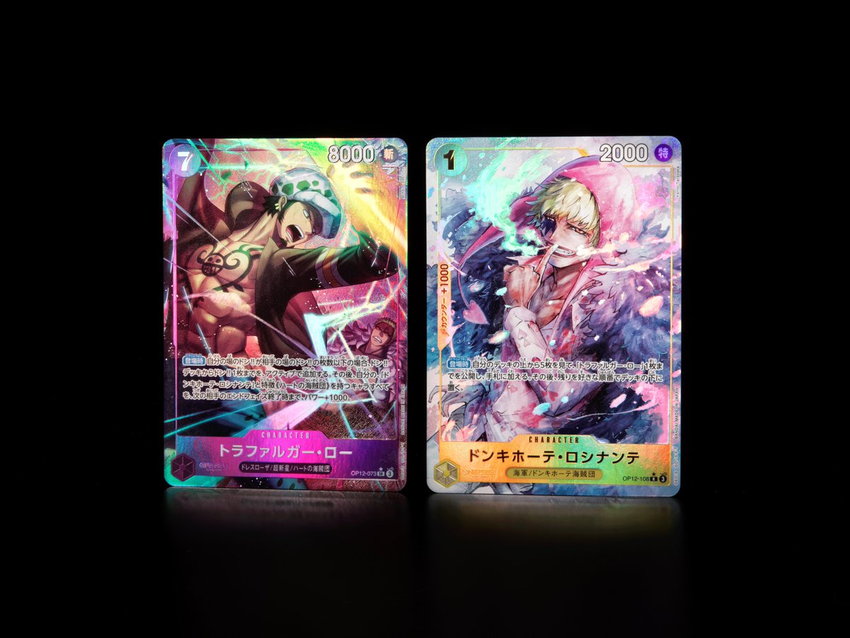 公式】ONE PIECEカードゲーム (@ONEPIECE_tcg) / X 公式】ONE PIECEカードゲーム (@ONEPIECE_tcg) / X