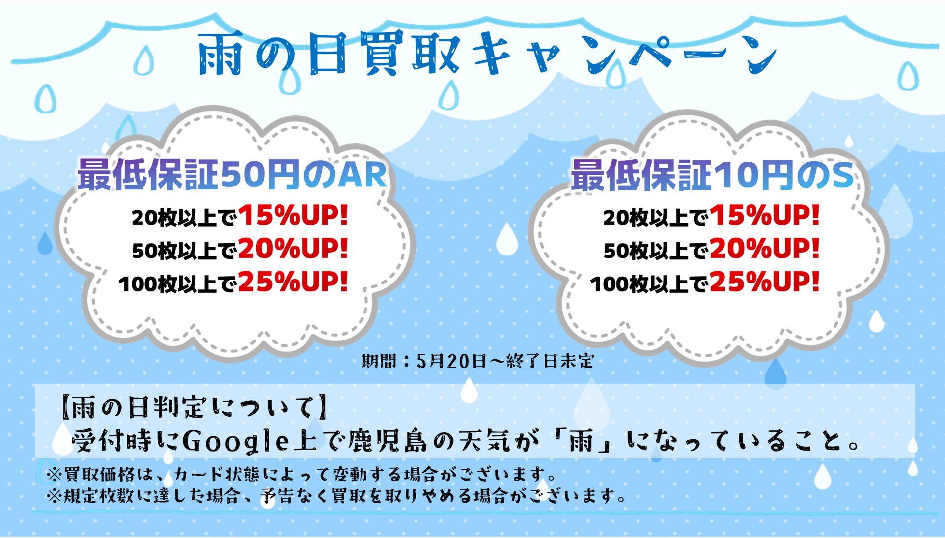 ポケモンカード専門店 ゼロゼロニーゴウ on X: 