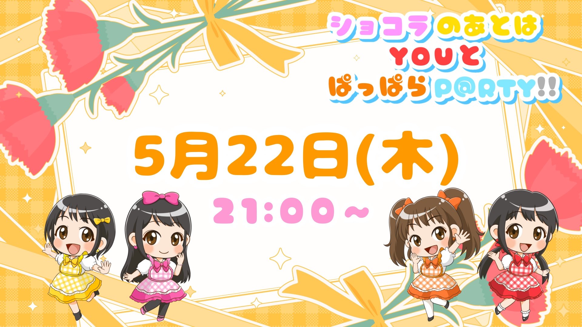 はらぺこさま はらぺこ☆サンドリヨン (@peco_dri) / X