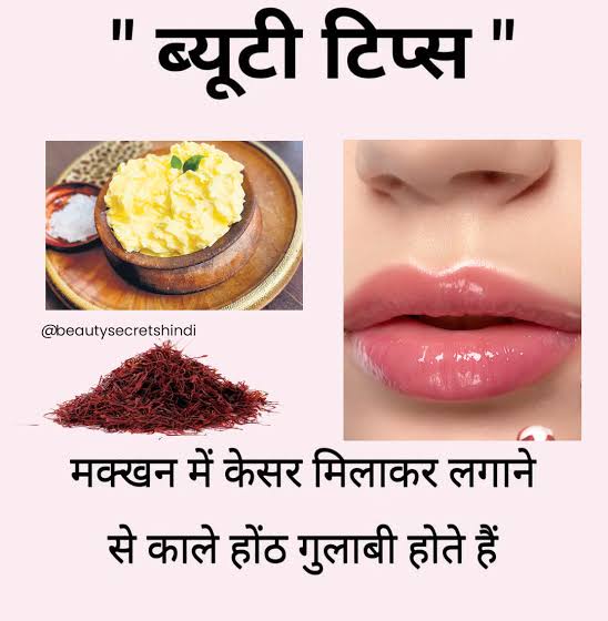 दही मथें माखन मिले, केसर संग मिलाय,

होठों पर लेपित करें, रंग गुलाबी आय..!!

<a href="/Sndp_bhardwaj/">संदीप भारद्वाज हिंदू 🚩 🇮🇳 (मोदी का परिवार)</a>