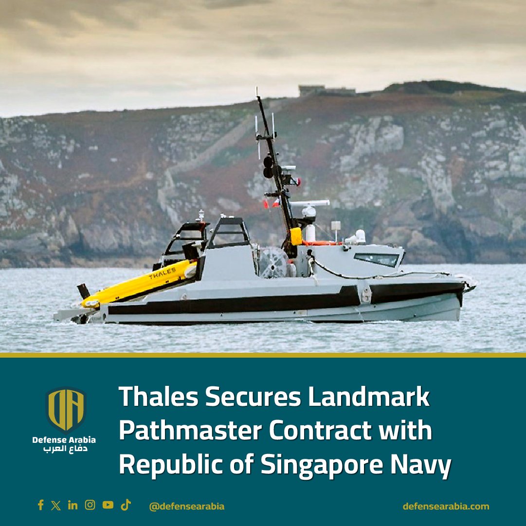 defensearabia's tweet photo. Thales Secures Landmark Pathmaster Contract with Republic of Singapore Navy
@ThalesDefence #RSN #Pathmaster #MineCountermeasures #MaritimeSecurity #Singapore
Thales has secured a landmark contract with the Republic of Singapore Navy (RSN) via ST Engineering for its cutting-edge Pathmaster Mine Counter Measures system.
This sea-proven solution, featuring AI-powered detection and the M-Cube mission management system, will safeguard critical shipping routes in the bustling Singapore Straits in real-time.
It's the first Pathmaster deployment in Asia, reinforcing Singapore's position at the forefront of naval mine warfare.
https://t.co/oB4ExGg2z2