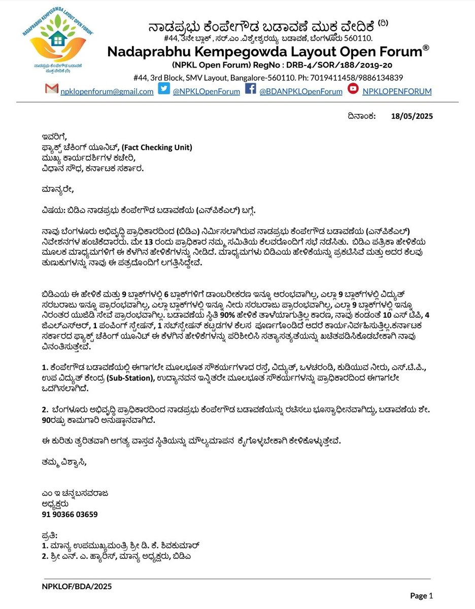 NadaPrabhu Kempegowda Layout Open Forum(R) tweet media