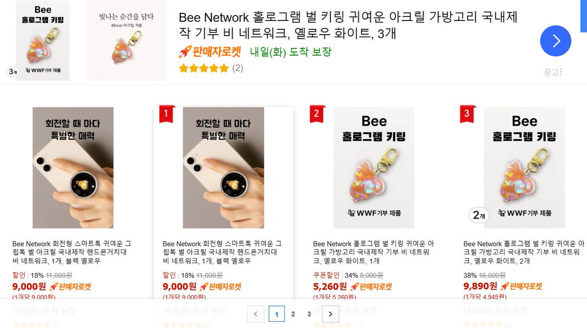 not joking, we have the most powerful community among Web 3🐝💛

Keep building <a href="/BeenetworkKorea/">K-BeeNetwork 🇰🇷</a>