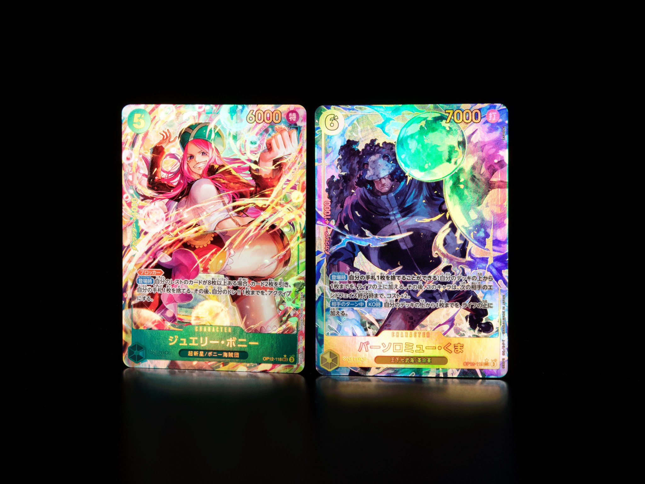 ワンピース カード ジェリー・ボニー & バーソロミュー・くま 公式】ONE PIECEカードゲーム on X: 