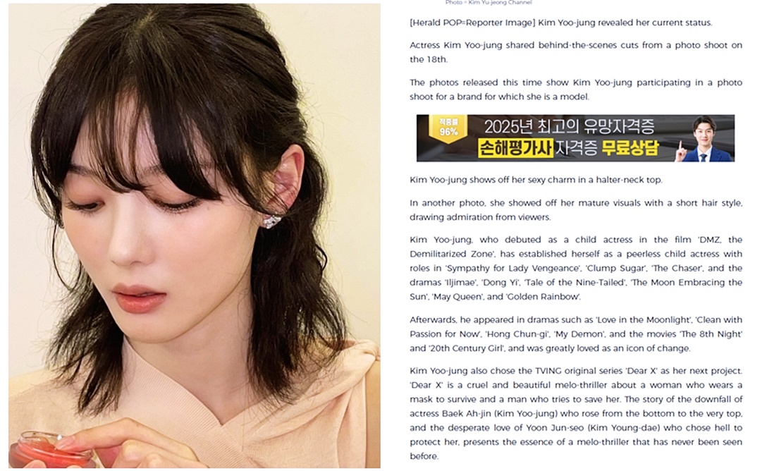 #HeraldPOP

KIMYOUJUNG, surprised by her sexy maturity.. halter neck + short hair, a drastic transformation .😻

instagram.com/you_r_love/

#김유정 #kimyoojung #kimyoujung 
#KimYouJung #KimYooJung
#BOBBIBROWN #BOBBIBRWNXKIMYOUJUNG #bobbibrownxkimyoujung