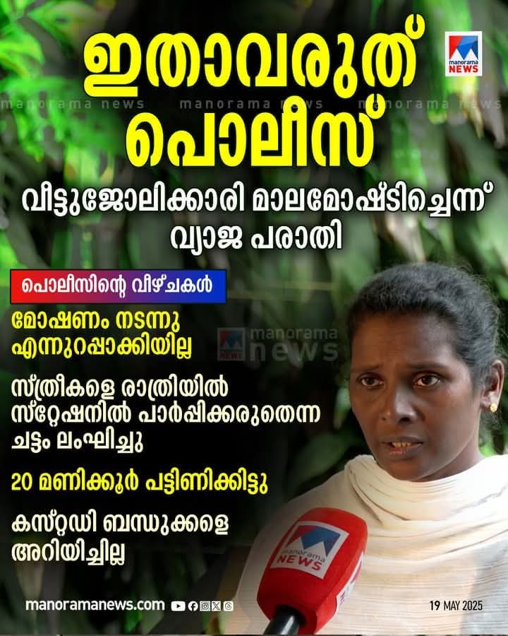 VINOD VASUDEVAN tweet media