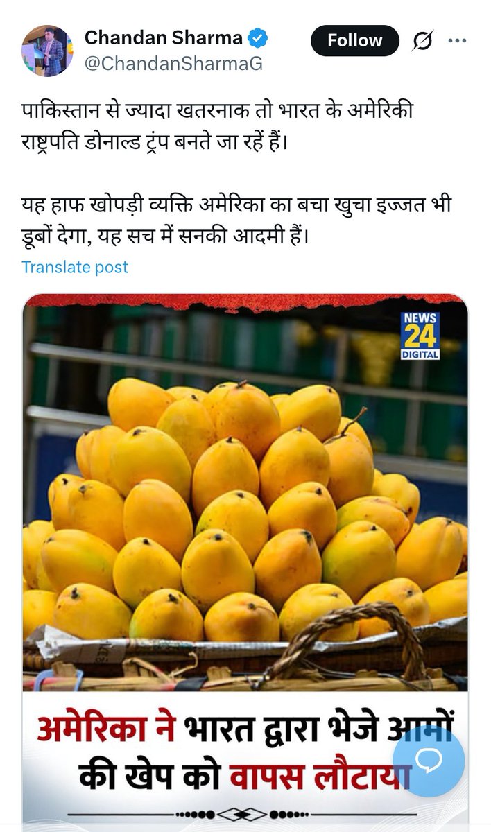 थेल अब पेल रहा है!