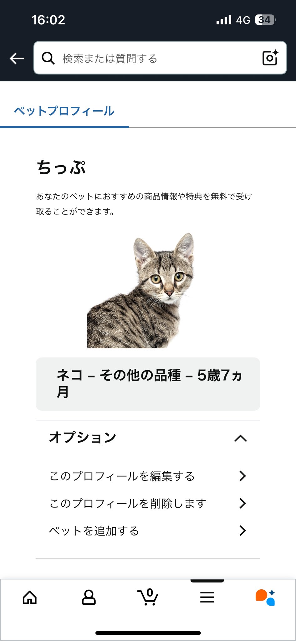 ЯUIるい🎧🤍/🌙🫧 on X: 