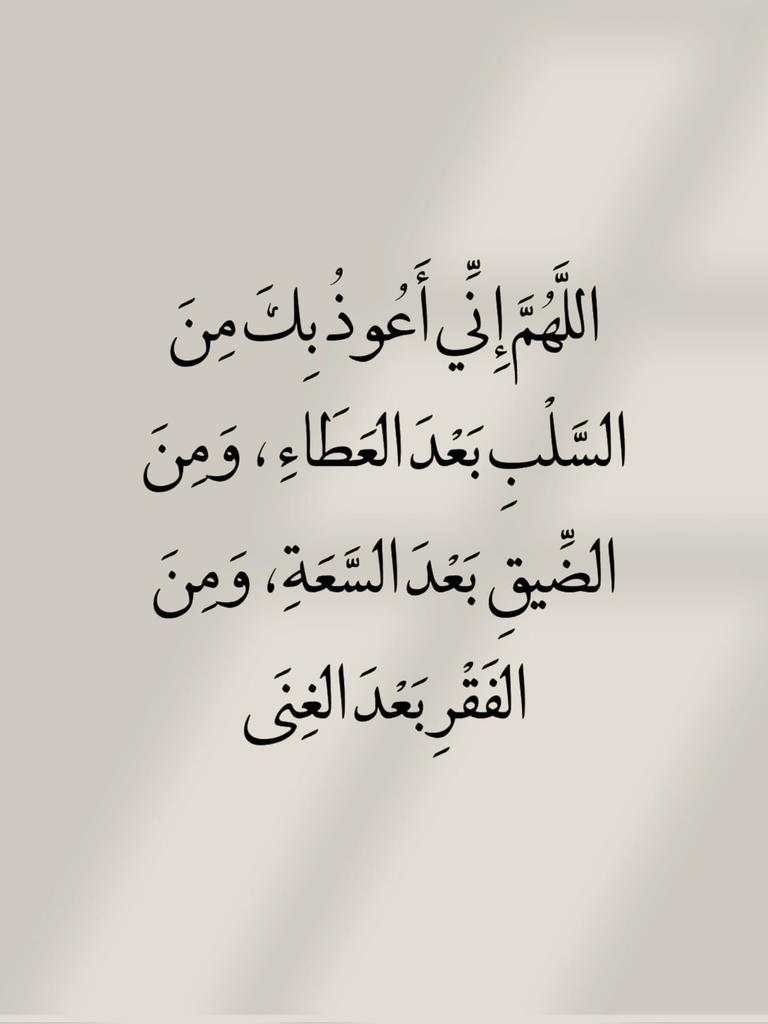 الأذًكَّــاَر (@alazkkar) on Twitter photo 