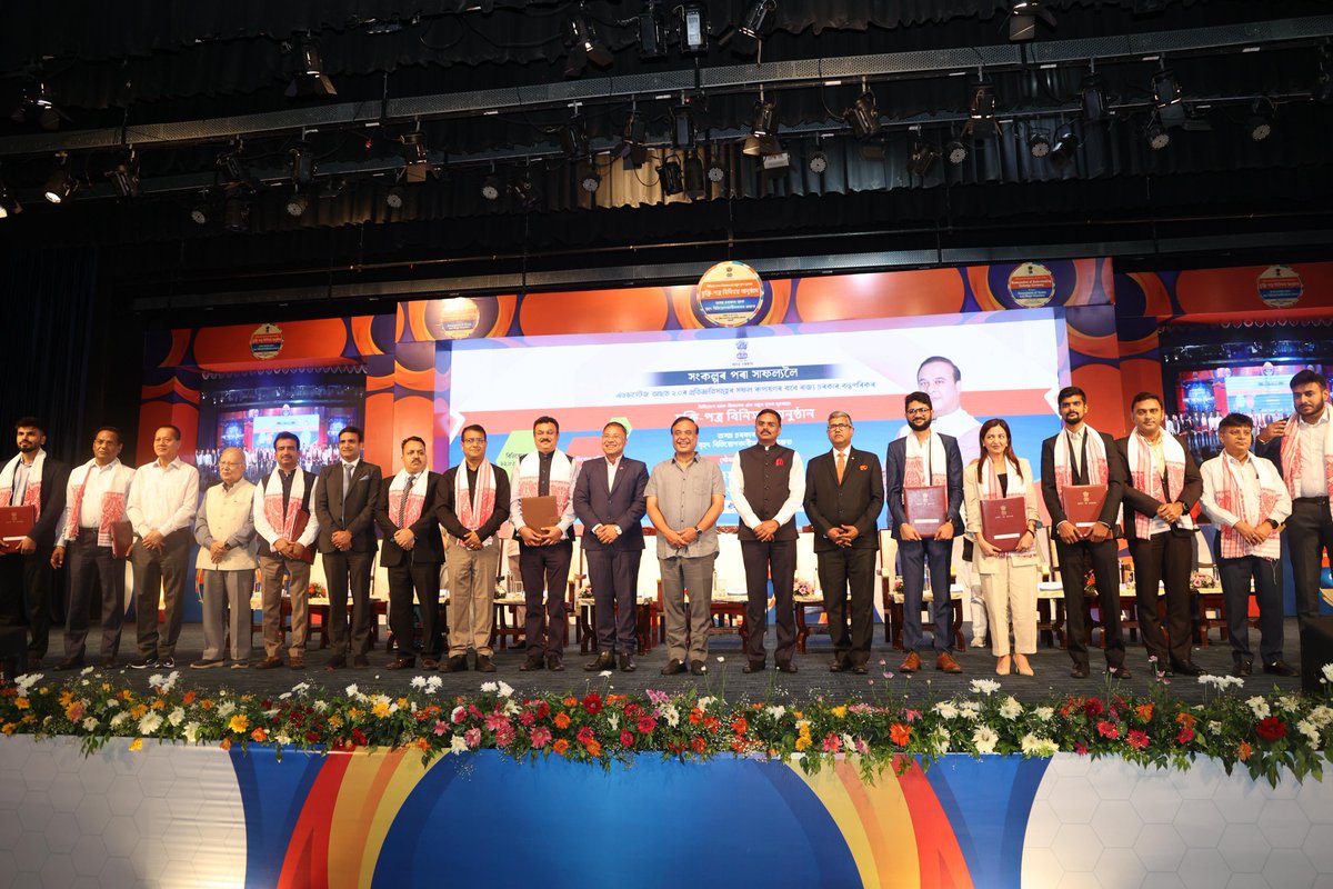 Office of the Commissioner, Ind & Comm Assam tweet media