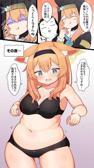 ふっくらしてきたマリーを描きました。 