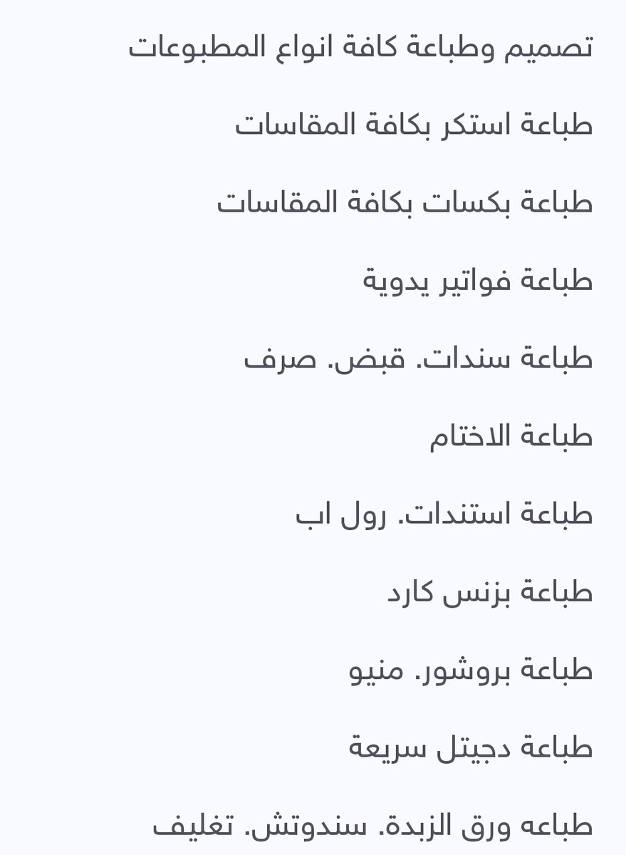 prees00's tweet photo. https://t.co/o7lHC8UjCg
#حمزه_المقعدي_التبرع_بالحياه
#المعرض_الدولي #صباح_الخير
#اللون_الماسي_للطباعة https://t.co/DN84x38929