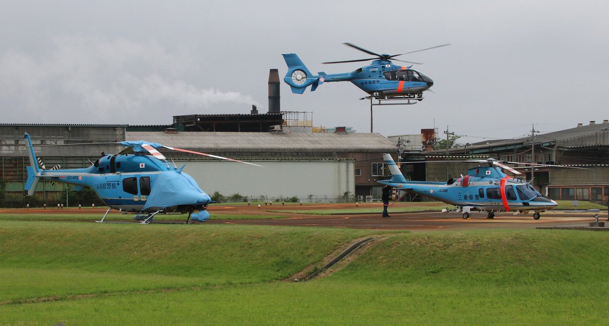 昨日の石川県警察ヘリポート
三重県警  JA10ME 「すずか」
福井県警  JA110K  「くずりゅう」
石川県警  JA14PE  「いぬわし」