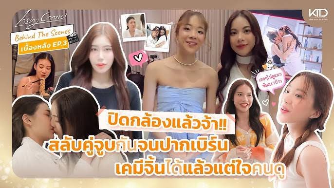 RABSUB_TH's tweet photo. มาให้คลายเหงานิดนึงงงง 😝
[BTS] Chemistry with Who? It’s You Who Decide! Losing Control EP.3 

✨Available now with English subtitles!

🎈 https://t.co/VFmZKBO7VO

Let us know if you enjoy this behind the scenes with our translations. (BTS #1, #2 aren’t ours!)

#LosingControlEP3 #MusicStoryLosingControl #RABSUBรับซับ