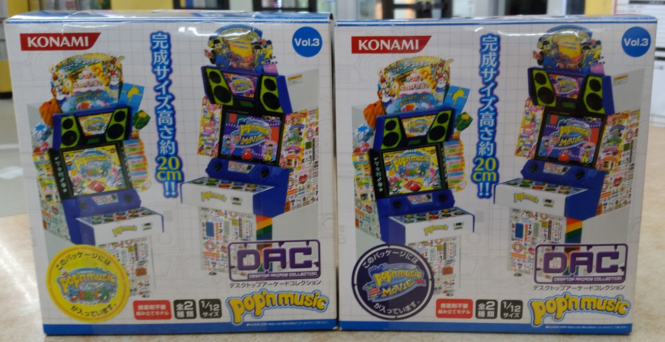 ポップンミュージックデスクトップアーケードコレクション1/12