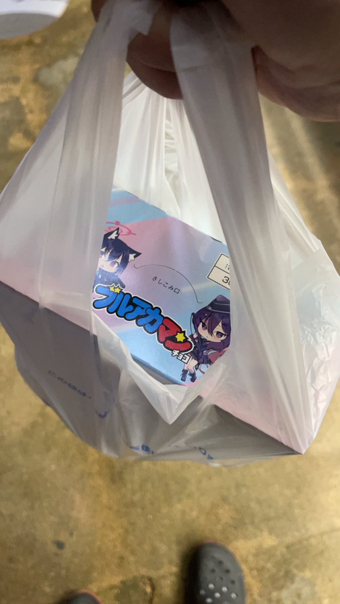 freeeeedom61's tweet photo. このタイミングで箱で買うやつおらんやろ… https://t.co/TYlObqOjdA