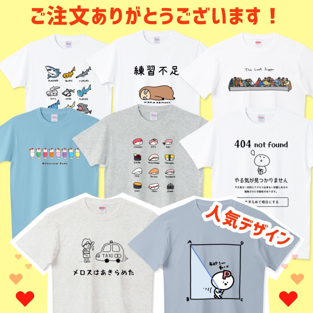 YuruiStyle(ゆるいすたいる) tweet media