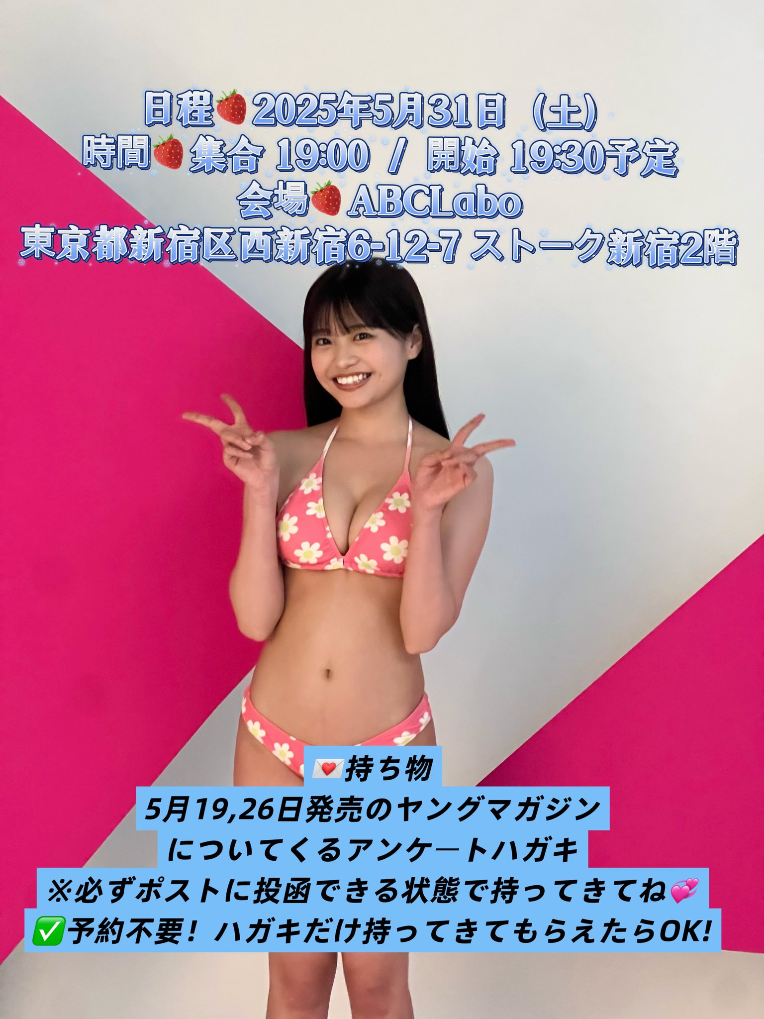 ミーフィ美佐子 様♡ 明日は模試…📚❤︎ 昼まであるらしいからがんばる！ ・ ・ #jk