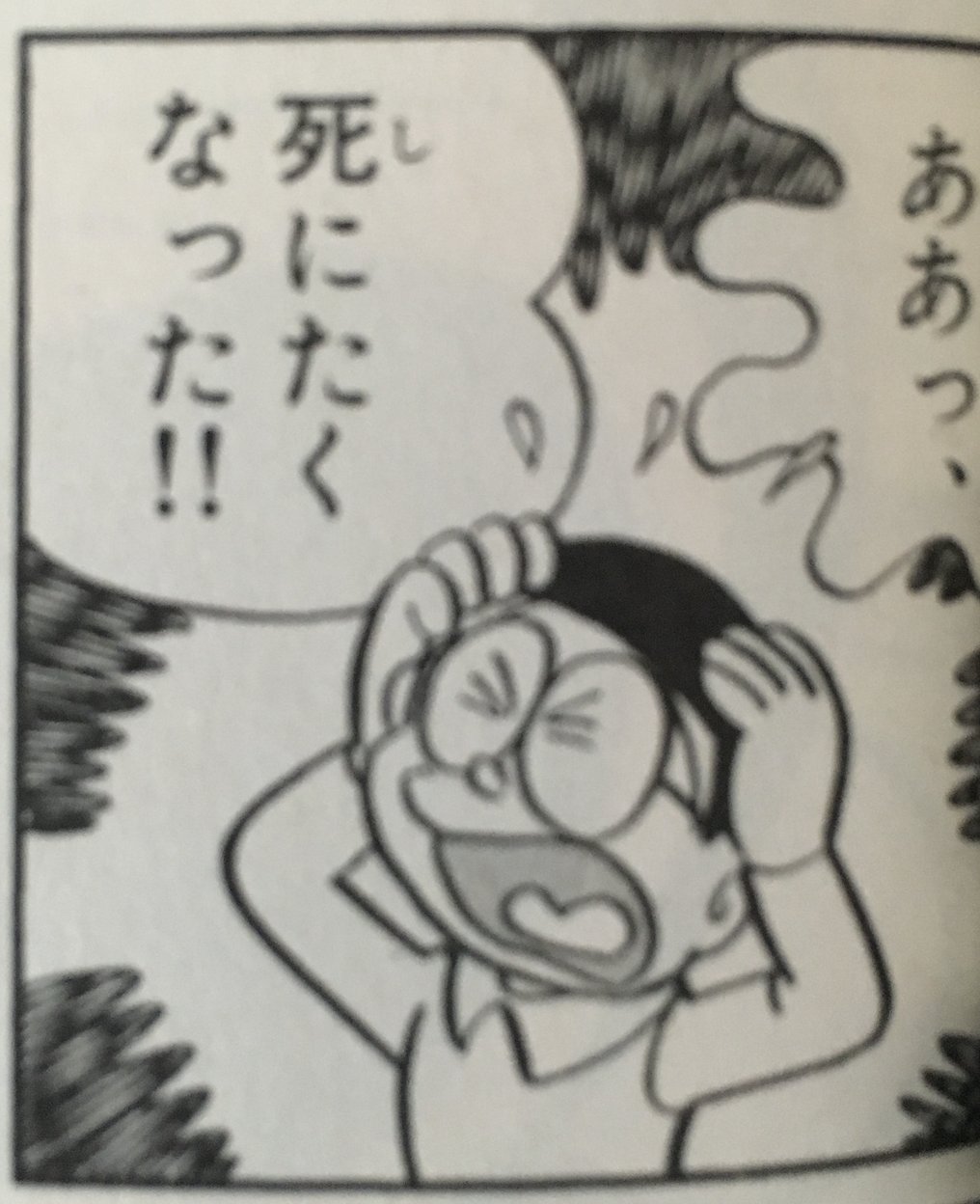 望月田吾作 望郷編 on X: 