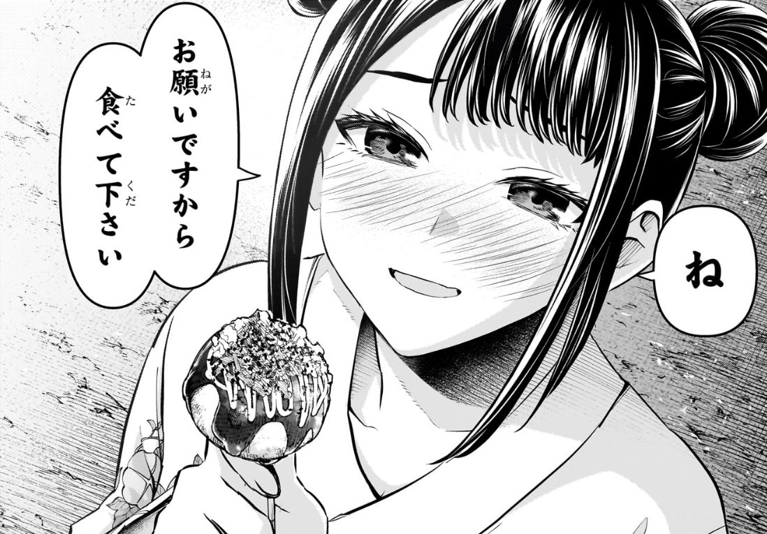 ❤ロッテ18さま❤陰陽師❤ ?media_id=3777624152531488278