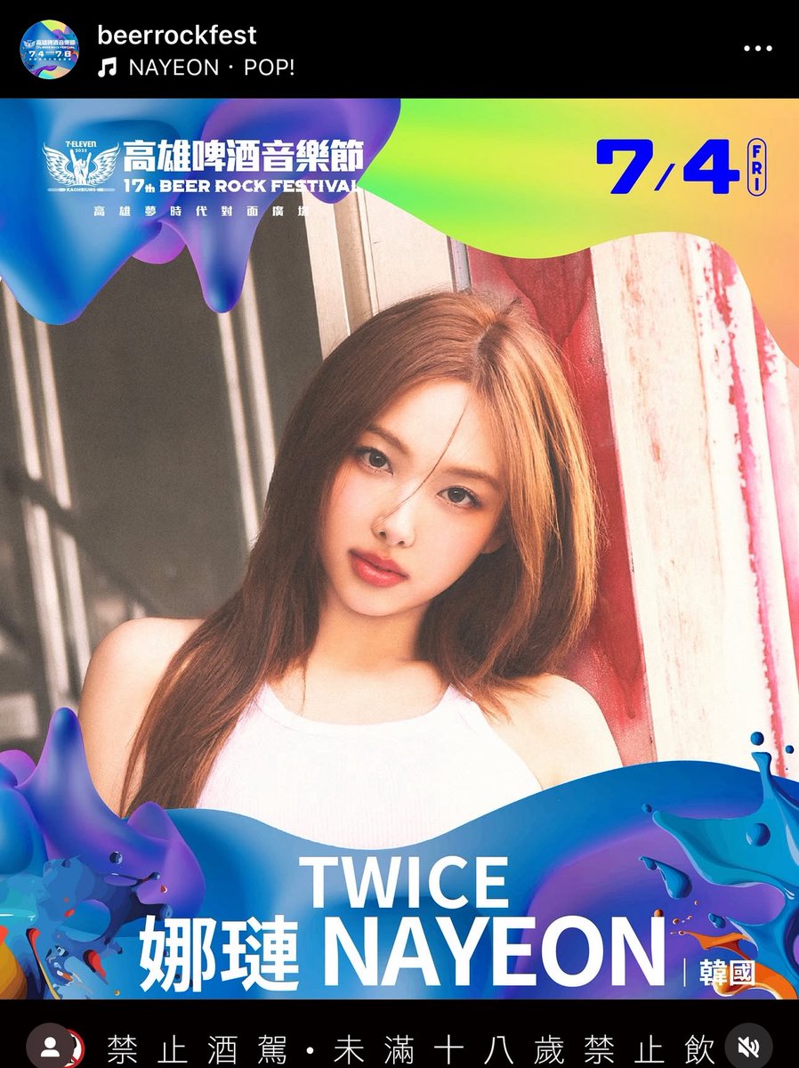 audoodoo's tweet image. #나연    #NAYEON    #ナヨン
#TWICE    #트와이스