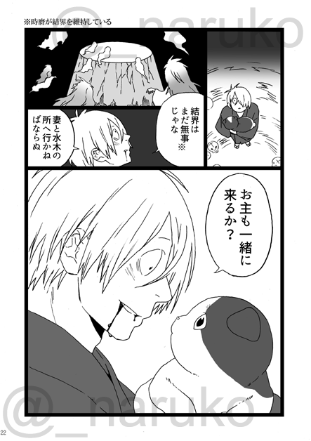 ⑥ 