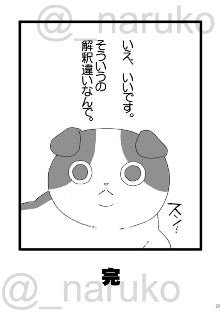 ⑥ 