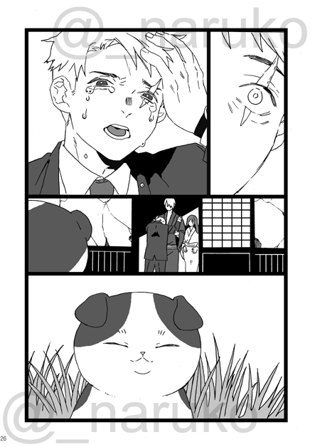 ⑦カラン…コロン… 