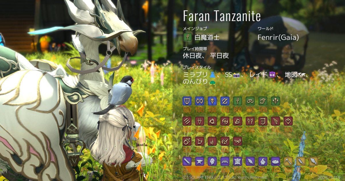 Faran (@faran003) / Posts / X