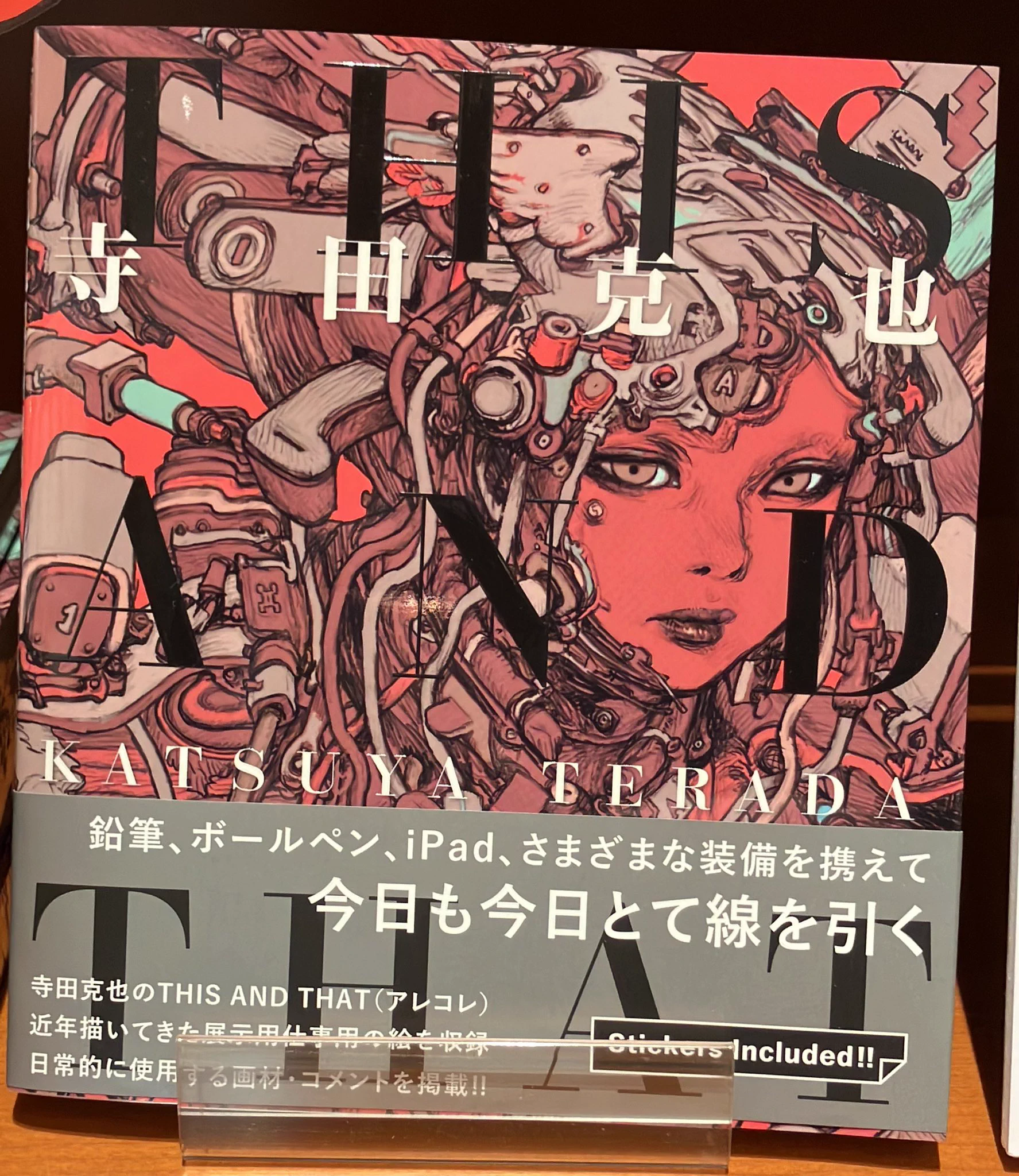 丸善丸の内本店 on X: 