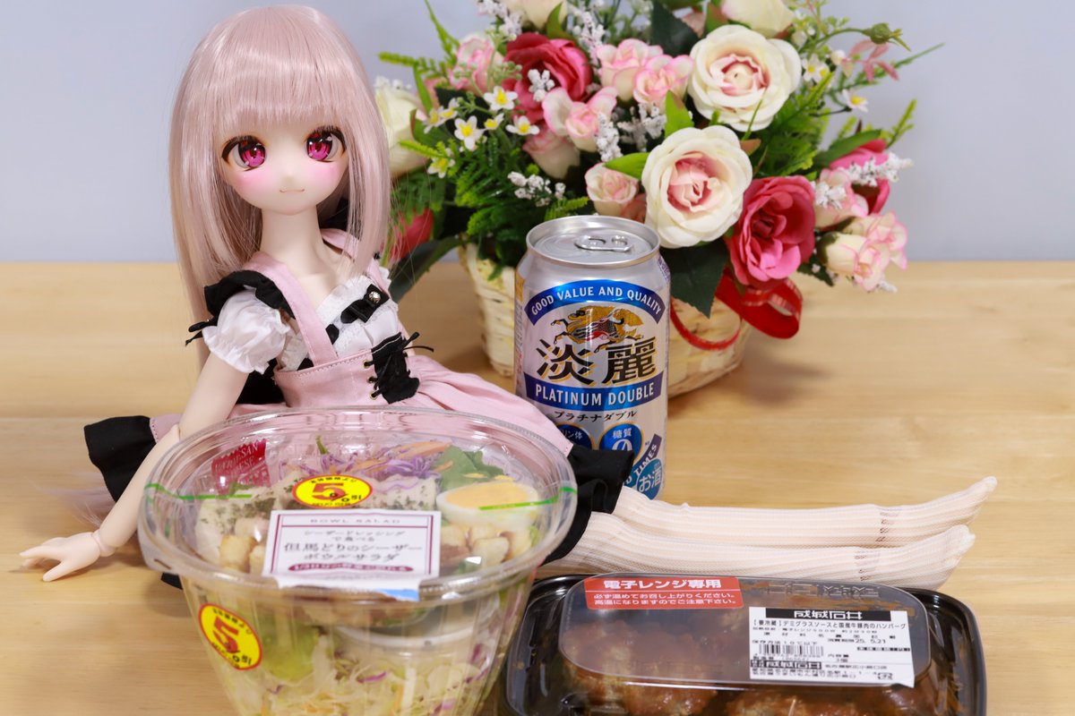 #深夜の晩酌ドール一本勝負
#うちのこかわいい
今日は、みくるちゃんと一緒に、サラダとハンバーグでビール🍺をいただきます🎵