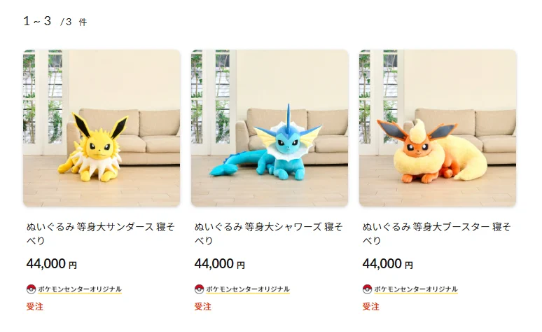 ポケカ速報＠予約抽選・最新情報まとめ on X: 